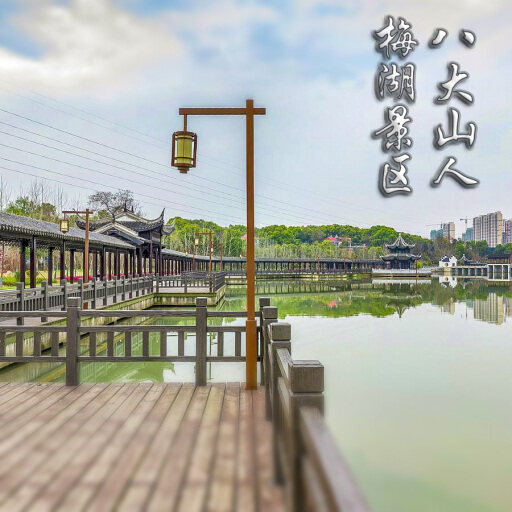 二道江怎样与 720 全景团队保持良好的沟通？